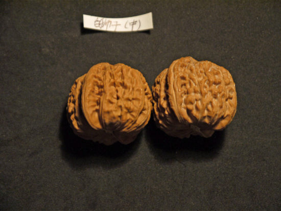 Pair of Matched Chinese Collection Walnut 40mm il_fullxfull.1548023154_5rv2