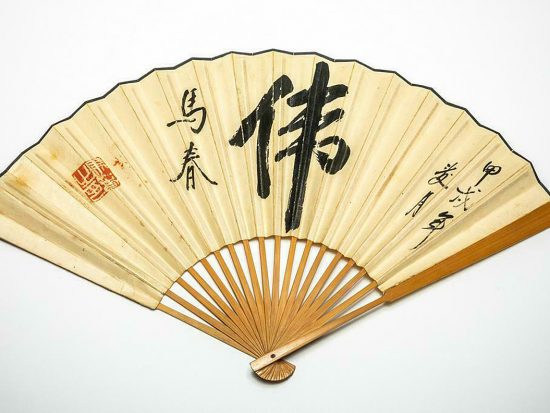 antique chinese bamboo fan 2019-10-20T160815