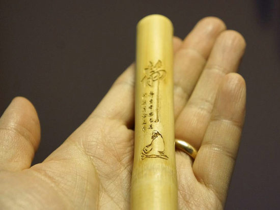 Solid Bamboo Handheld Stick with Peaceful art carving 01