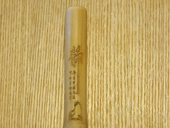 Solid Bamboo Handheld Stick with Peaceful art carving 02
