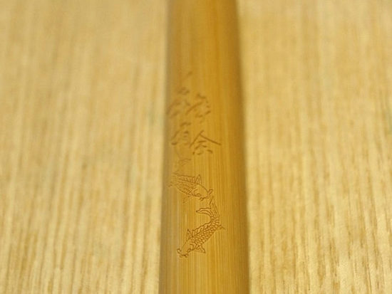 Solid Bamboo Handheld Stick with The Carp art carving 02