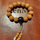 Wrist Mala, Peach Tree Protection Bracelet, Goldstone Guru Bead 01